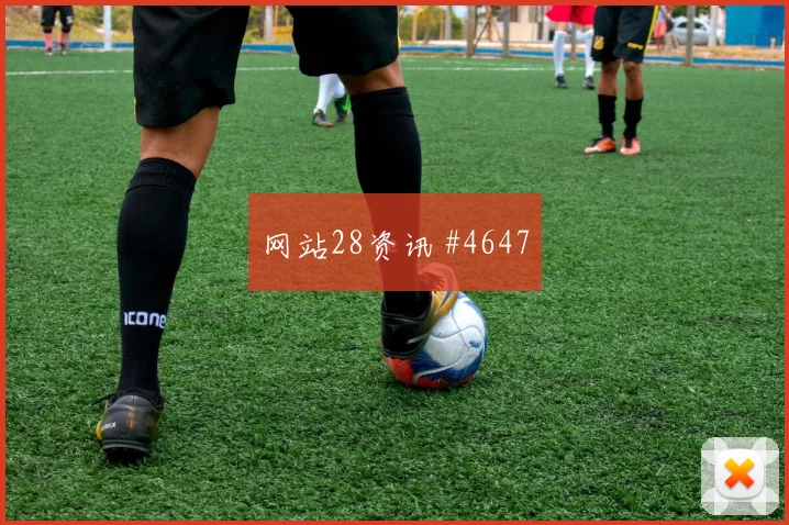 联赛杯西汉姆布莱顿后防梦游读秒扳平名局诞生