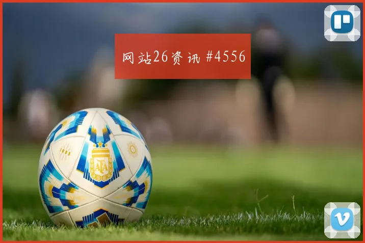 阿尔瓦雷斯神扑救主后怒吼上海申花争议升级