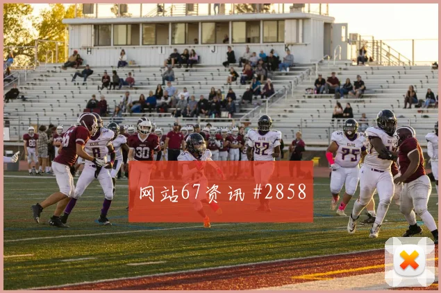 2026世界杯伊朗vs埃及旅行距离