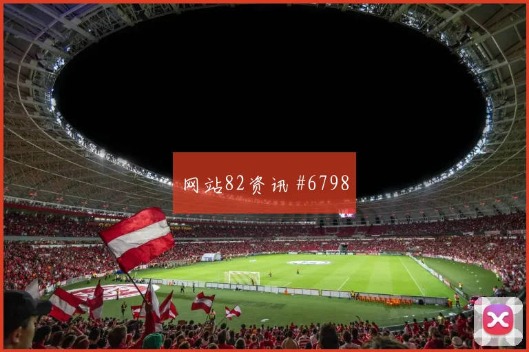 双红会利物浦曼联反越位破门豪取连胜名局诞生