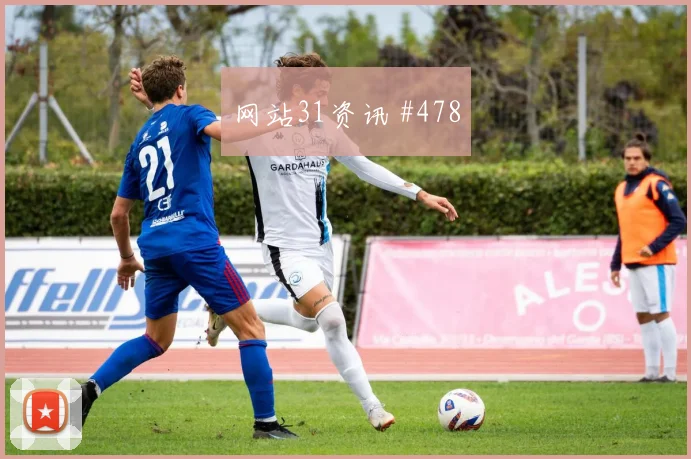 阿尔及利亚队2026世界杯晋级路线分析