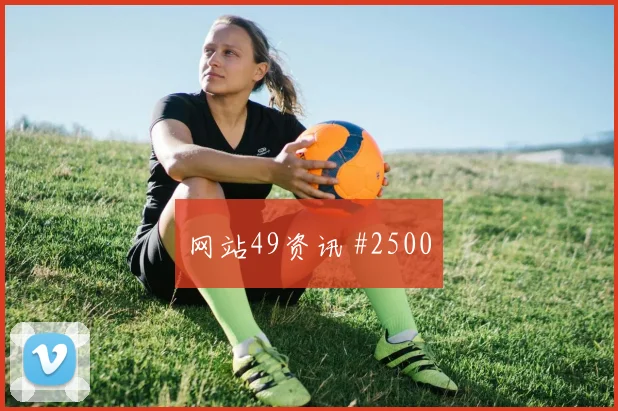 那不勒斯争冠战亚马尔扳平比分封神时刻