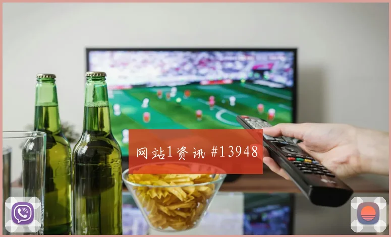 法国队格列兹曼对阵挪威中场串联能否稳定首发判断
