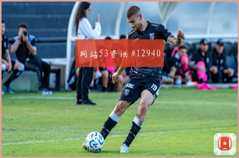 2026世界杯比利时vs新西兰末轮形势