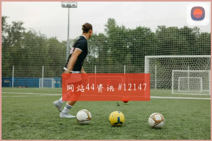 巴坎布面对乌兹别克斯坦防线能否打穿肋部空间首发悬念预测